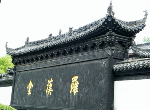 chùa Quy Nguyên - Hán Vũ (Trung Quốc)